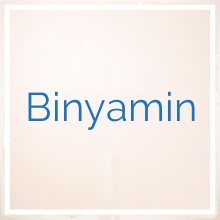 Binyamin